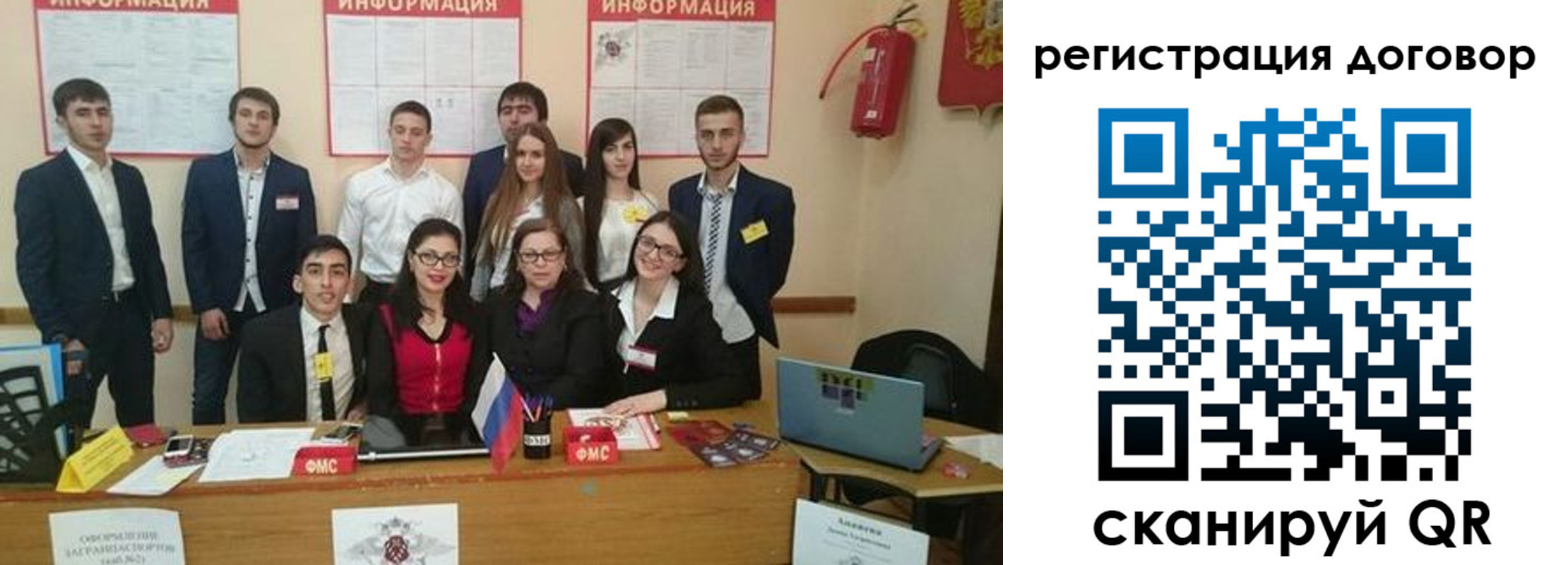 миграционный учет в Серпухове