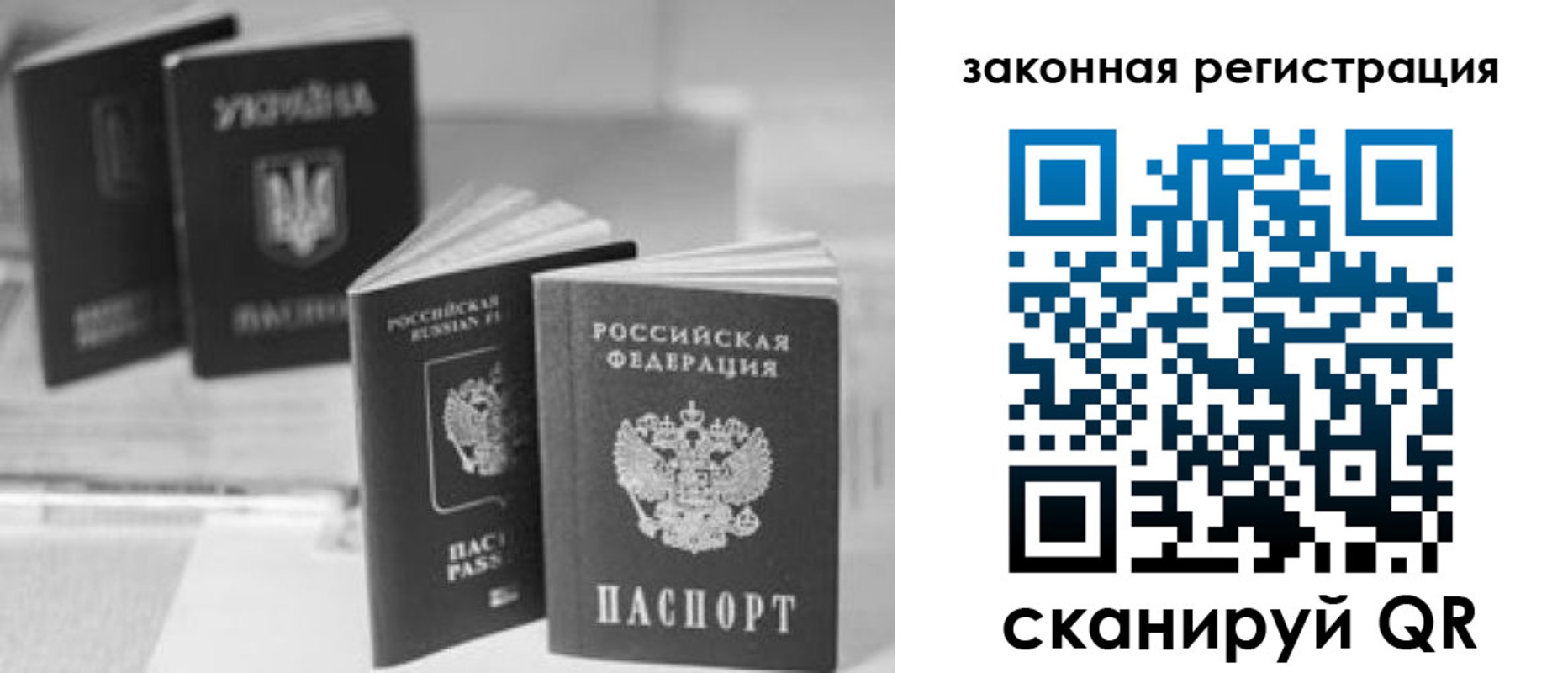 прописка от собственника в Серпухове